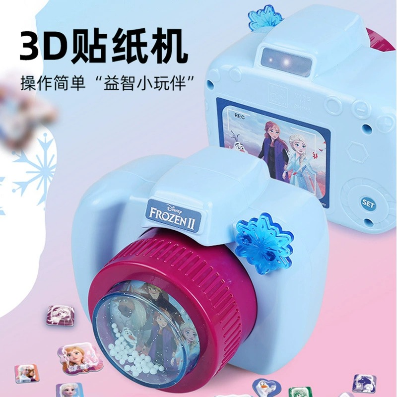 迪士尼魔法贴纸机相机3岁益智女孩玩具儿童diy手工制作粘贴画礼物