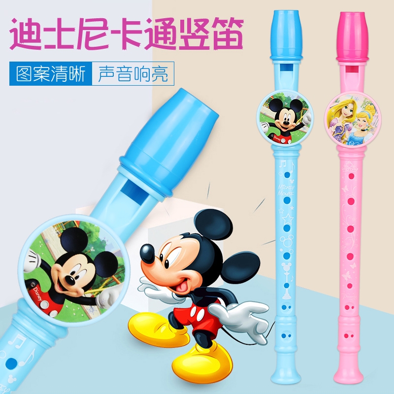 冰雪奇缘儿童竖笛长笛8孔宝宝口哨小喇叭吹奏乐器音乐玩具早教