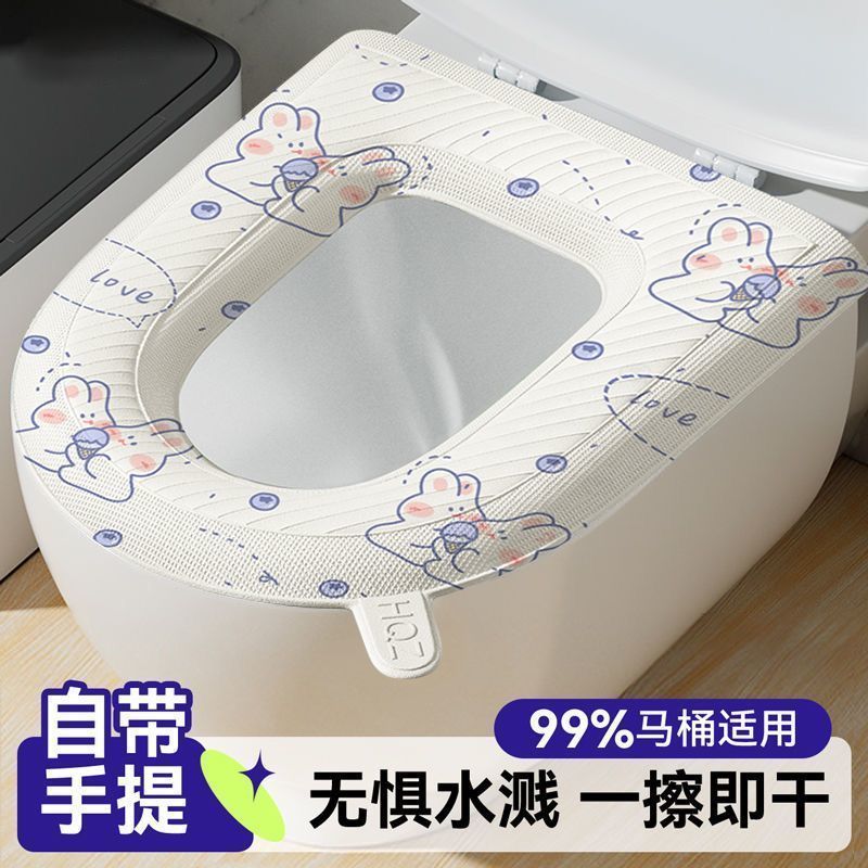 防水马桶垫夏天通用坐便套家用免水洗可擦坐垫秋冬季保暖带马桶贴