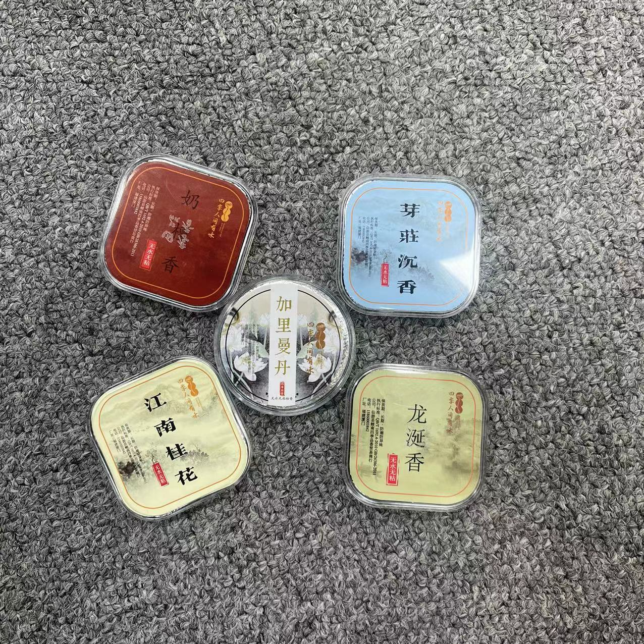 四季无粘粉祥云五片装组合（奶芽加桂龙）盘香居家香道卧室香薰