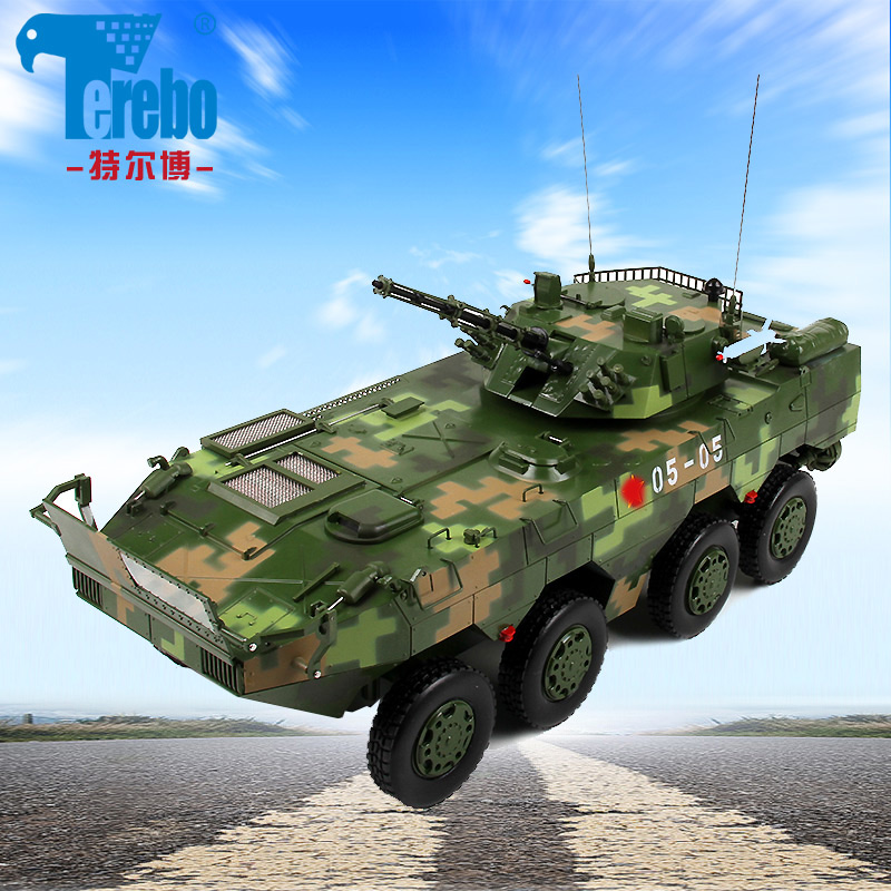 特尔博1:22金属静态成品装甲车09式8X8轮式步兵战车模型合金迷彩