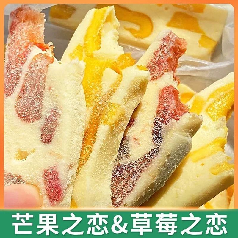 芒果奶糕零食糯米糍芒果之恋芒果奶芙泡水果香甜小吃零食芒果美食