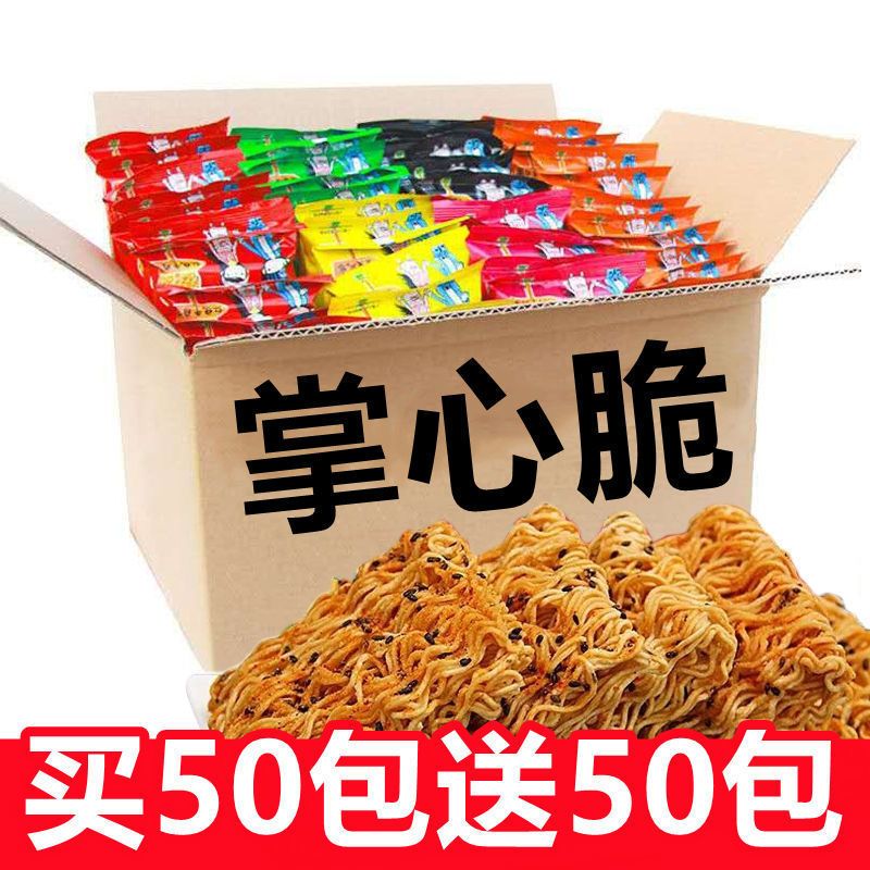 开袋即食派力特掌心脆干吃火鸡面方便面干吃面干脆面整箱批发袋装