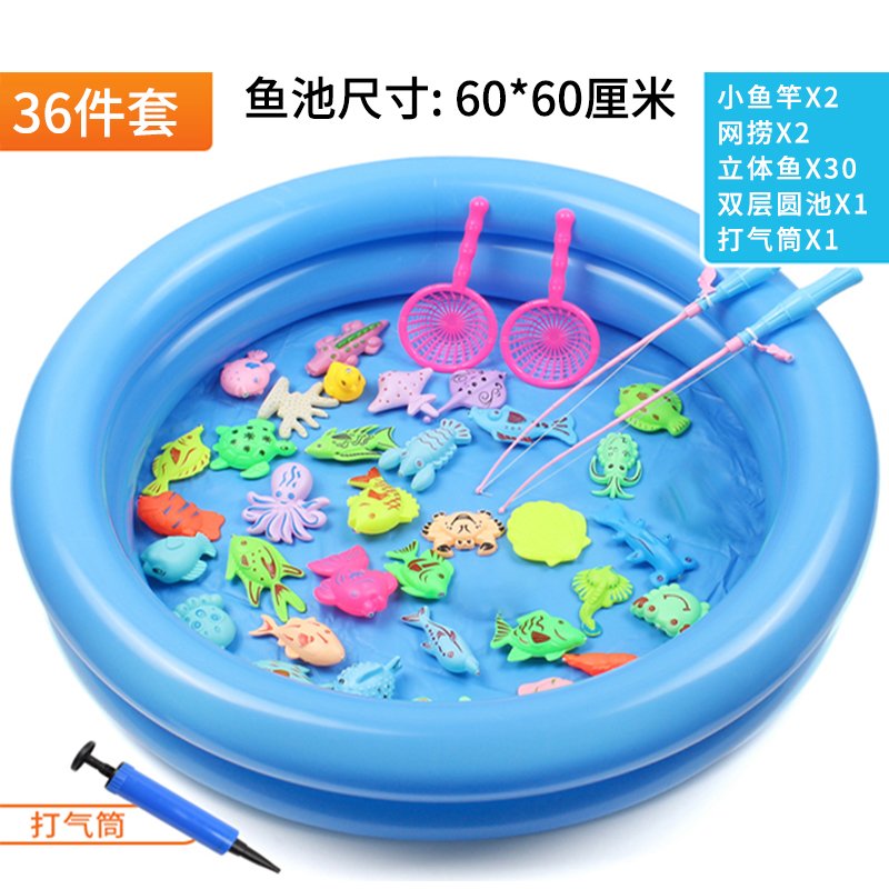 36件套钓鱼玩具30条鱼+鱼捞2+鱼竿2+气筒1+鱼池1