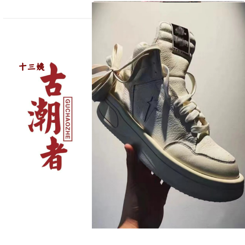 高帮系带小白鞋 情侣款运动休闲板鞋（偏大半码）百搭高帮鞋厚底