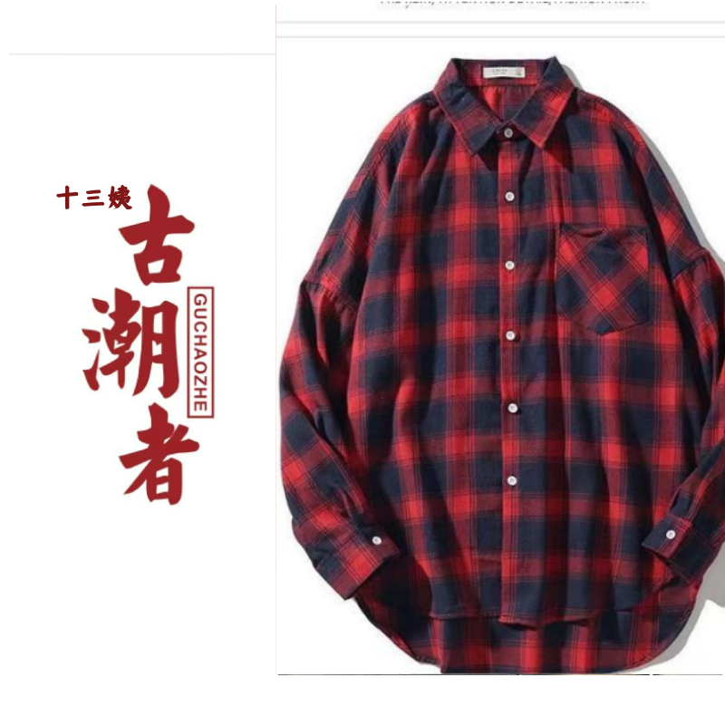 W33【男女同款】潮牌衬衫休闲格子长袖百搭单排立领潮流春秋宽松