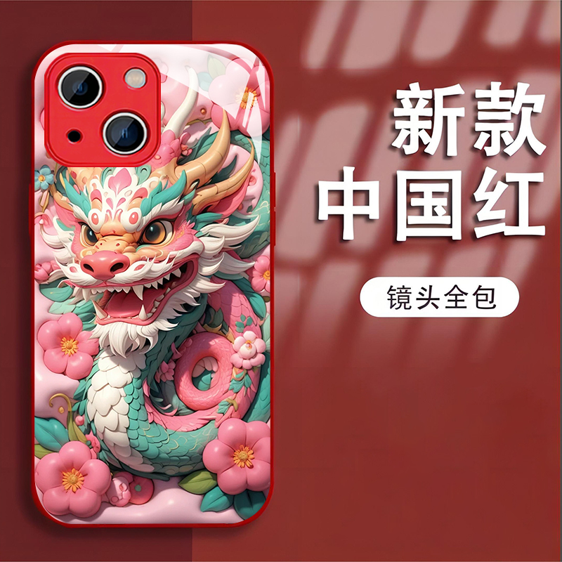 吉祥龙2适用苹果15安卓手机壳iPhone14promax创意13玻璃12卡通11