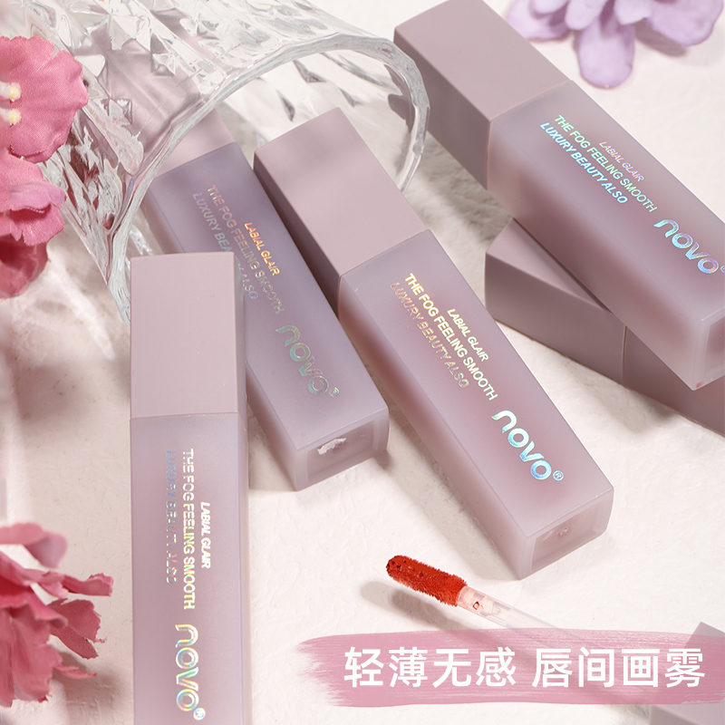 阿文专属 novo素颜哑光雾面丝绒显白学生党唇釉防水不沾杯唇泥~