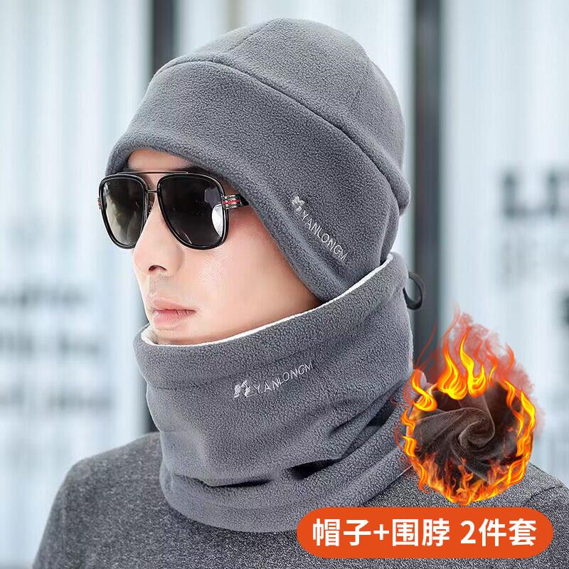 男士帽子冬季防寒面罩围脖护耳雷锋帽骑行头套防风保暖神器户外女