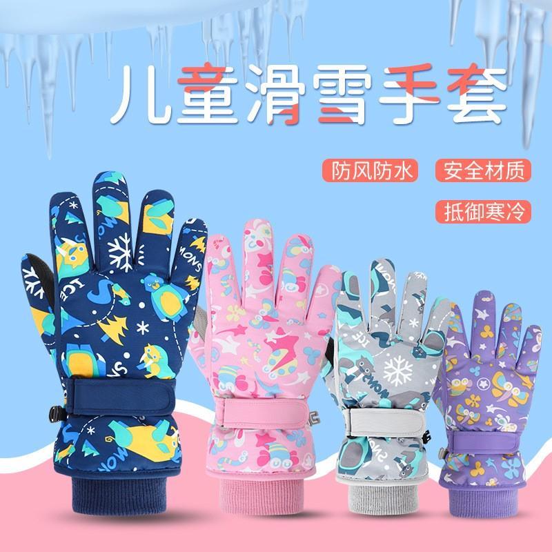 零下40度户外儿童滑雪保暖手套去东北哈尔滨漠河雪乡旅游防寒装备