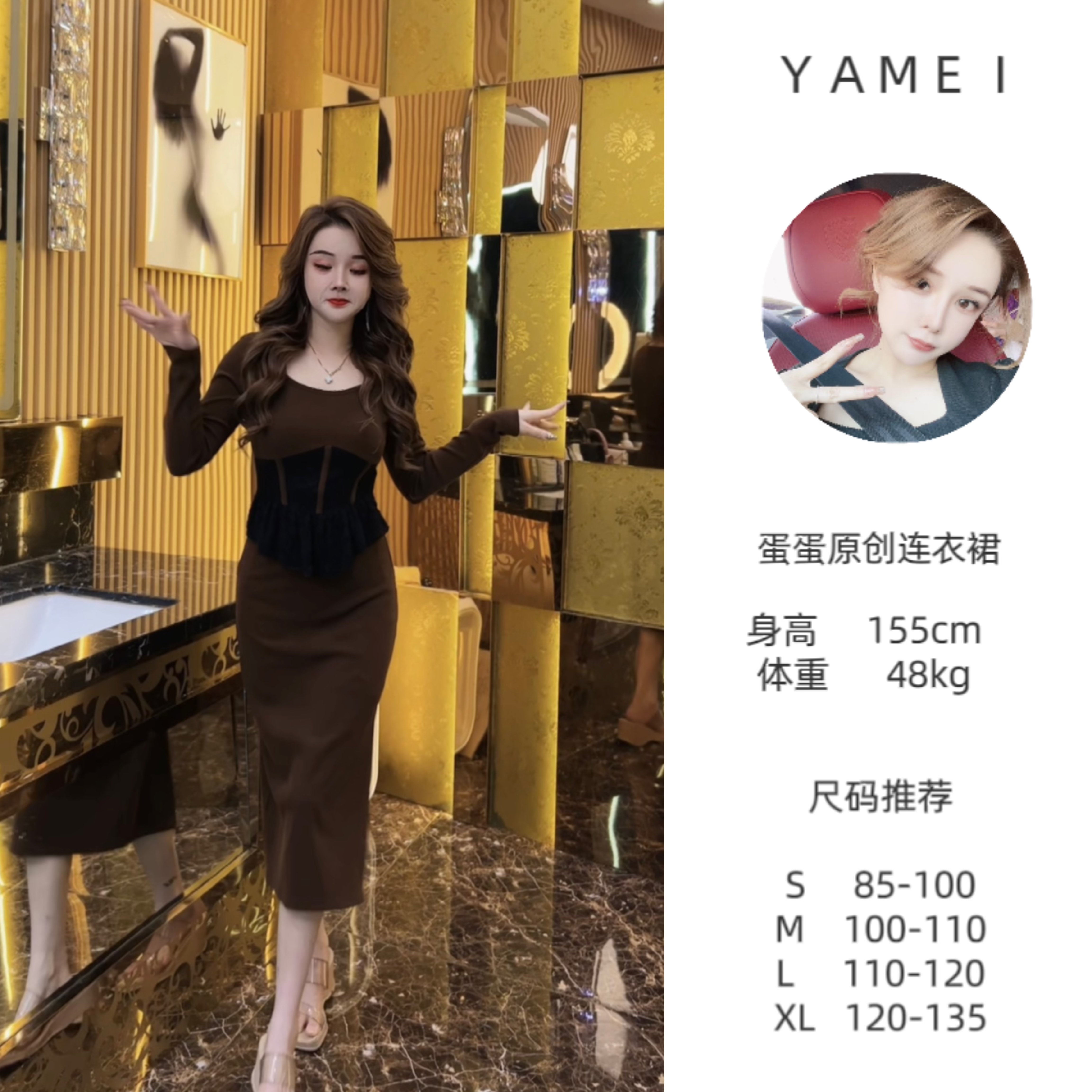 【蛋蛋】早秋修身优雅性感气质时尚长袖收腰连衣裙YM5923