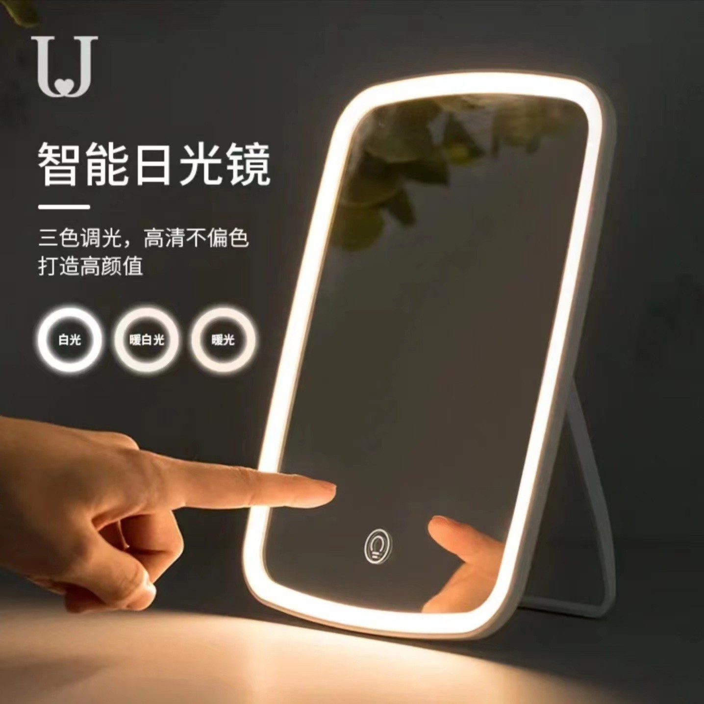 【粉丝福利】LED网红化妆镜充电学生宿舍随身桌面便携大号美容ins