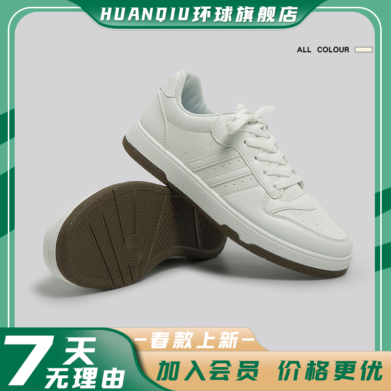 HUANQIU/环球女款小白鞋女春季2023新款百搭休闲学生情侣板鞋透气