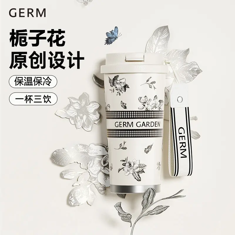 咖啡杯保温杯栀子花女2023新款便携水壶高颜值大容量吸管水杯