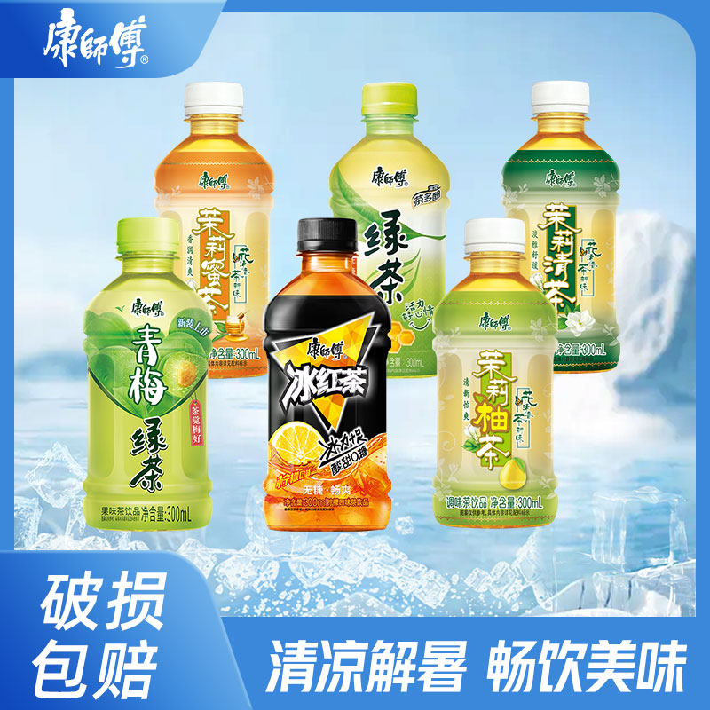 6瓶康师傅茉莉清茶青梅绿茶整箱批发饮料果汁pc夏日清爽饮品300ml