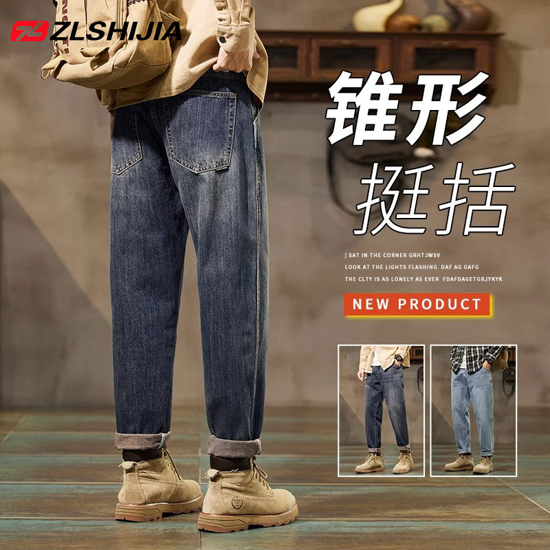 战狼世家锥形牛仔裤男春秋款宽松潮牌直筒九分裤男士冬季复古休闲