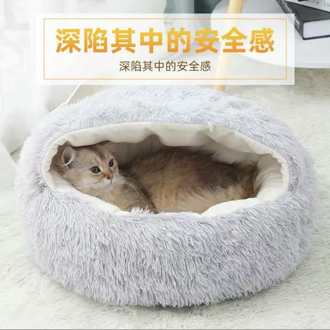 猫窝钻被子四季通用宠物冬季猫咪窝狗狗窝用品四季柔软封闭式猫床