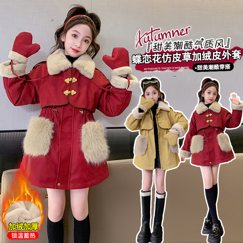 2023冬季新款亲子女童中大童时尚女孩洋气蝶恋花年服加绒皮外套潮