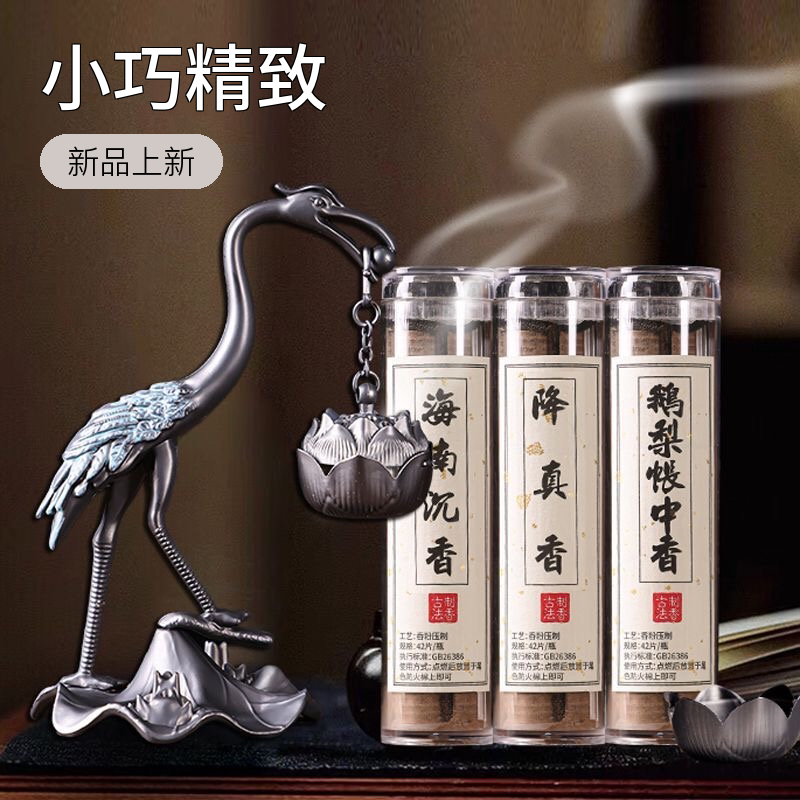 家用熏香香炉迷你沉香鹅梨手工熏香炉小香炉仙鹤香炉熏香炉香道