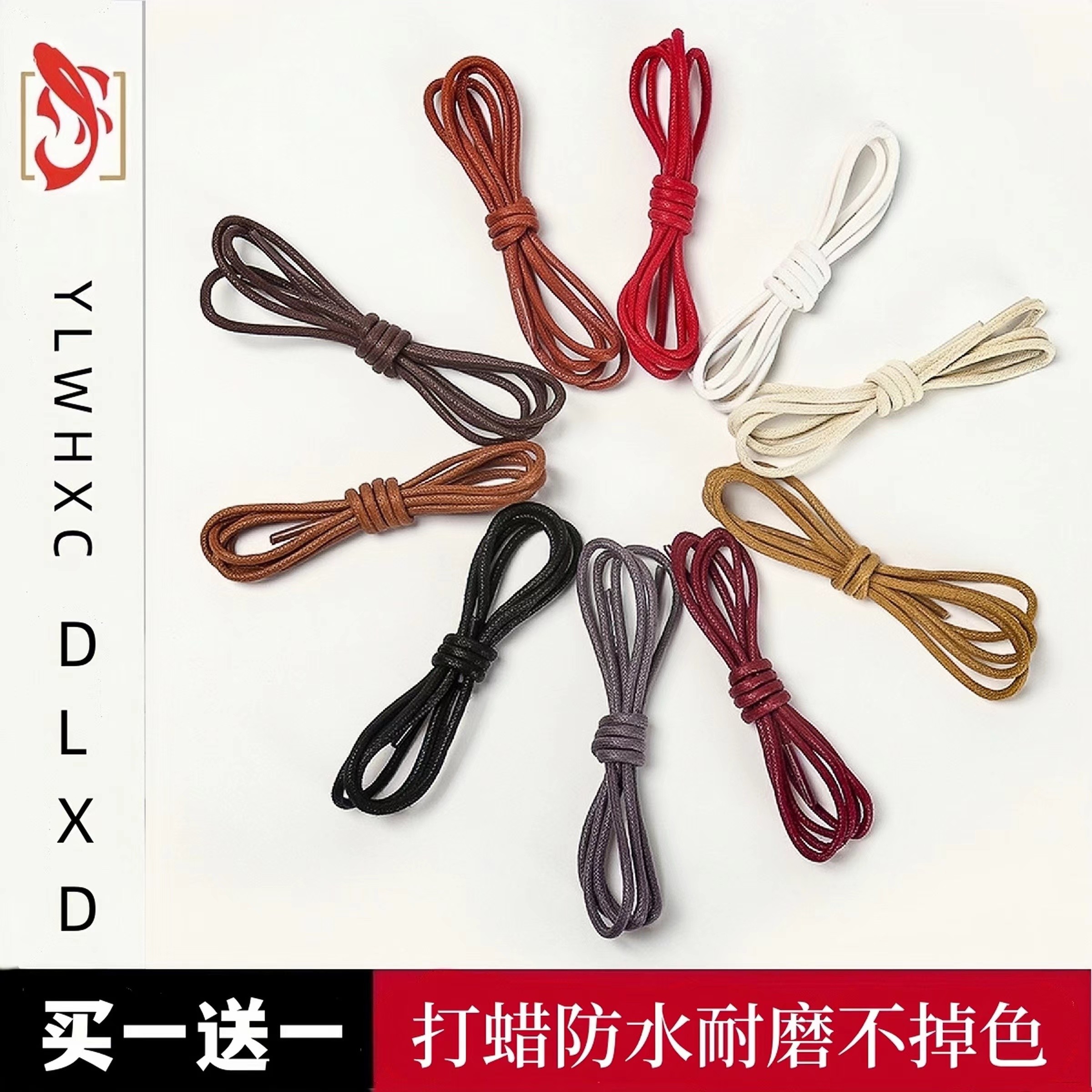 适配黑白棕色牛皮鞋军靴休闲百搭马丁靴鞋打蜡圆形鞋绳鞋带男女款