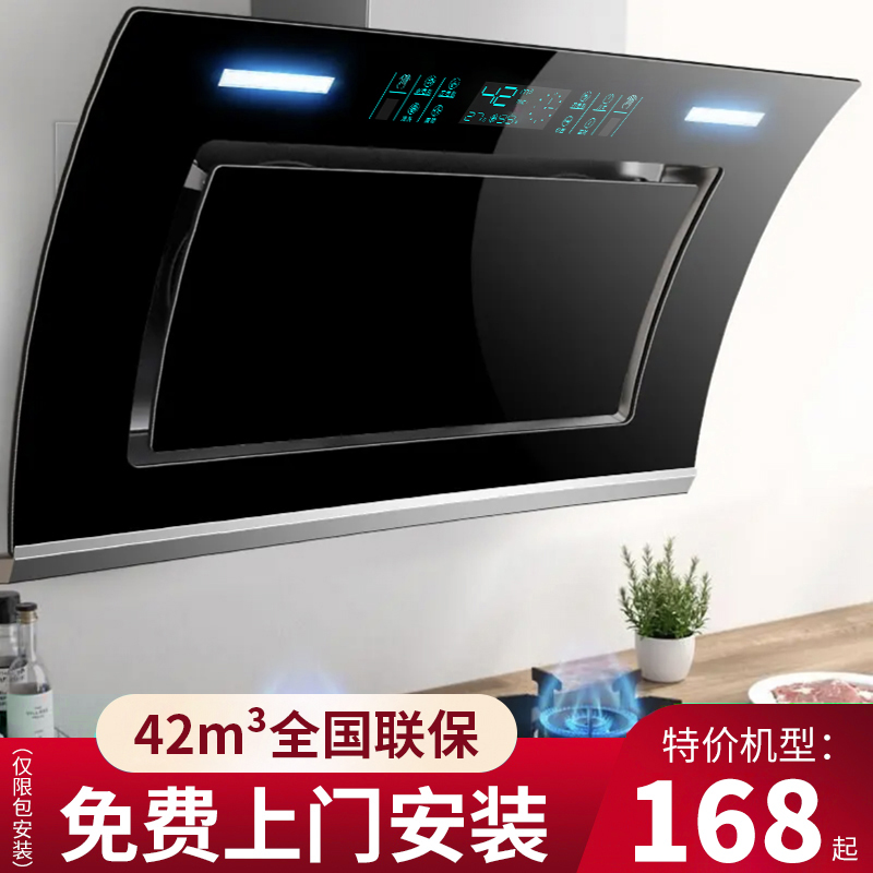 好太太双电机抽油烟机厂家直销大吸力吸油烟机侧吸式家用厨房小型