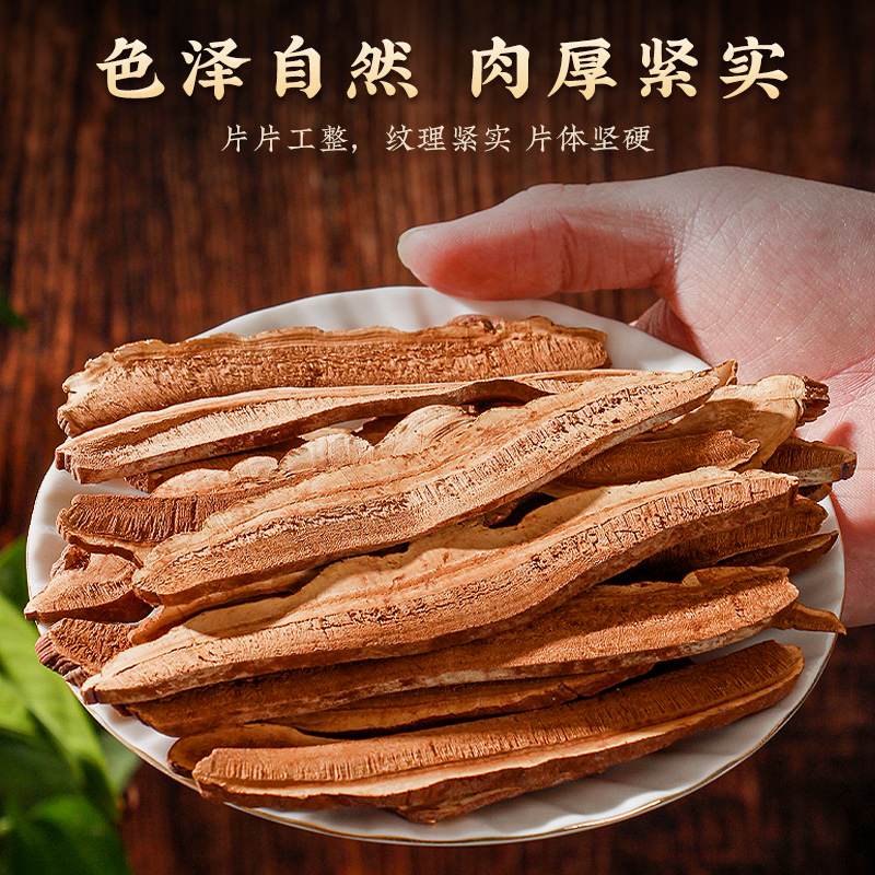 [SK]长白山整朵切片 气浓郁健康饮补60g拍一发四