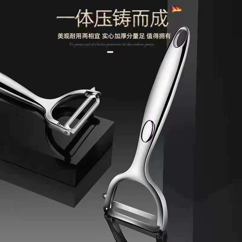 304不锈钢特厚家用多功能水果蔬菜瓜刨切土豆削皮刨丝神器削皮刀