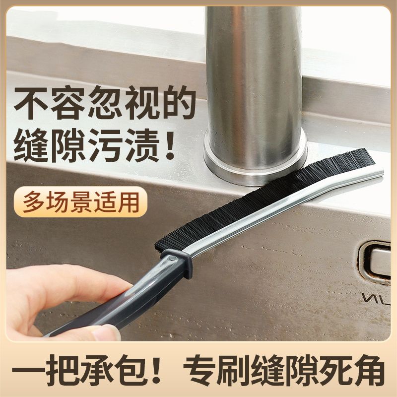 【升级款4把9.9元】卫生间瓷砖缝隙刷窗户移门轨道灰尘多功能刷子