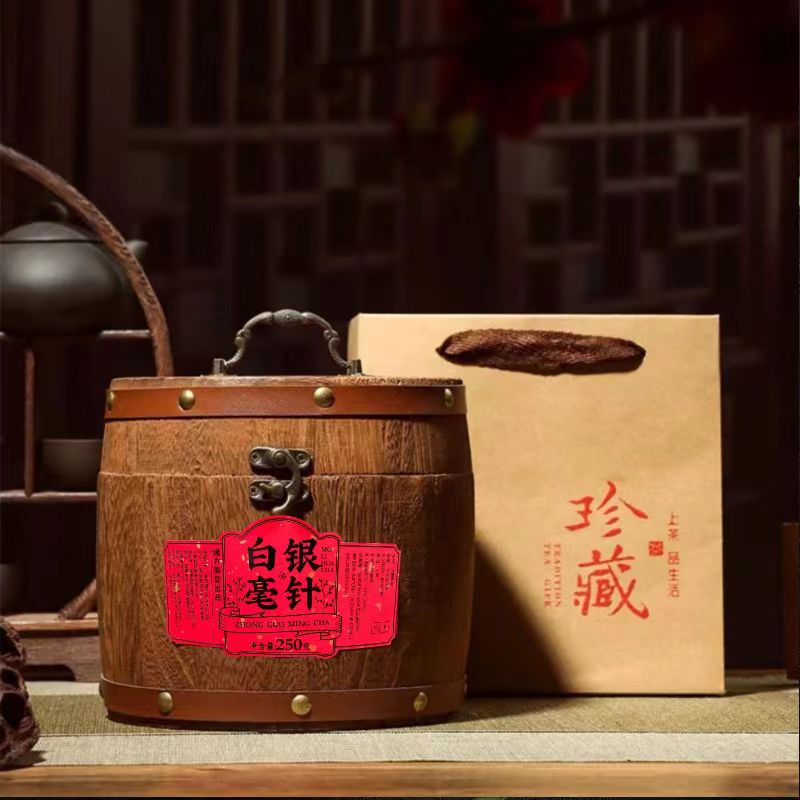 H干仓木桶 白茶白毫银针250g