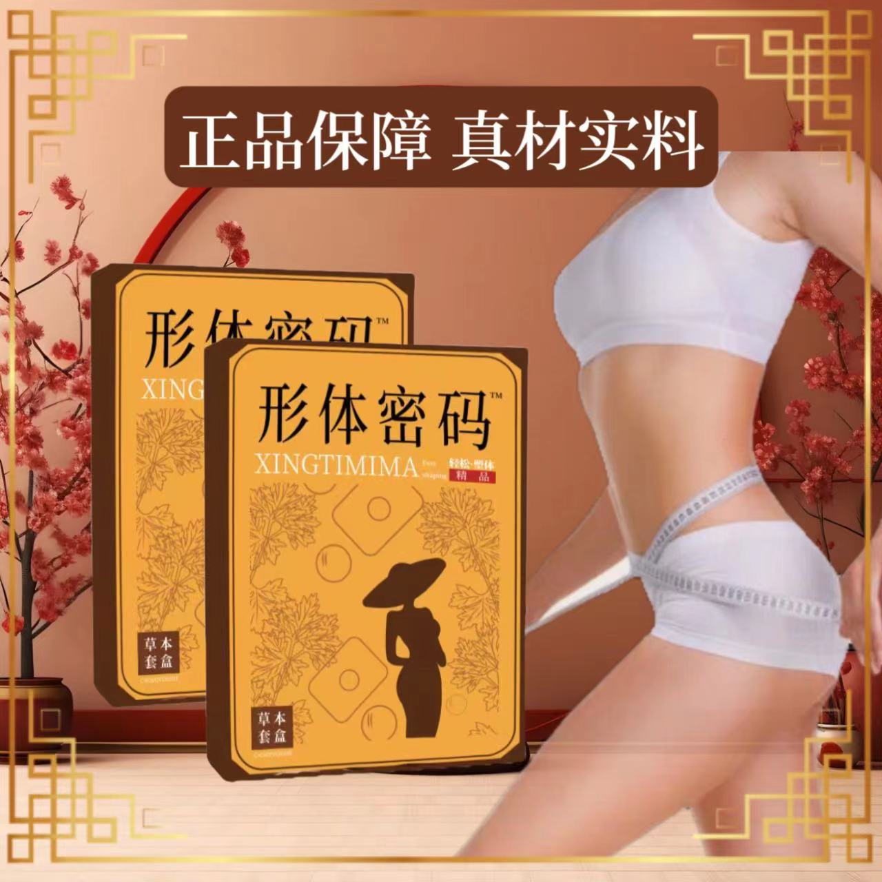 形体密码草本植物精油艾草套盒