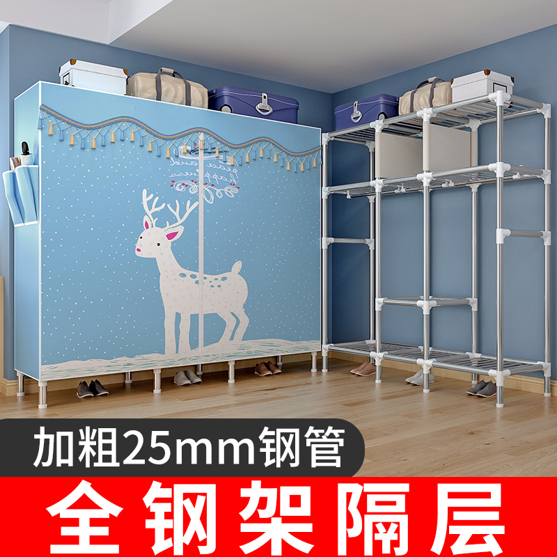 加粗加固加厚衣柜出租房专用卧室简易布衣柜收纳柜拉链款钢架衣橱