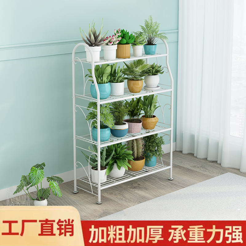 简约多层花架子阳台室内客厅专用多肉花盆铁艺落地家用绿萝置物架