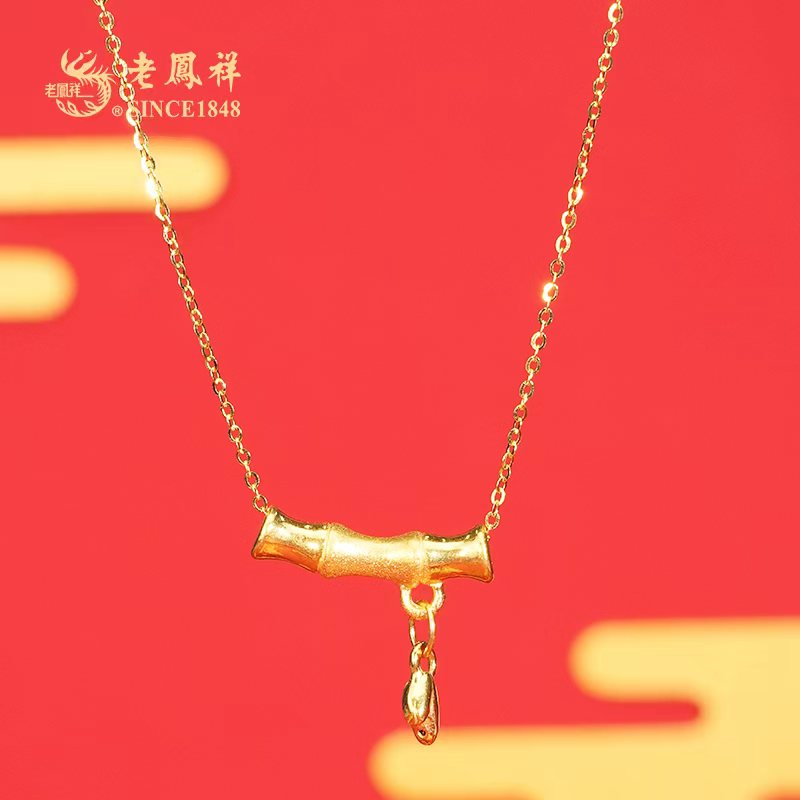 老凤祥竹节黄金足金转运珠串珠时尚/足金999/金竹节国风/轻奢饰品
