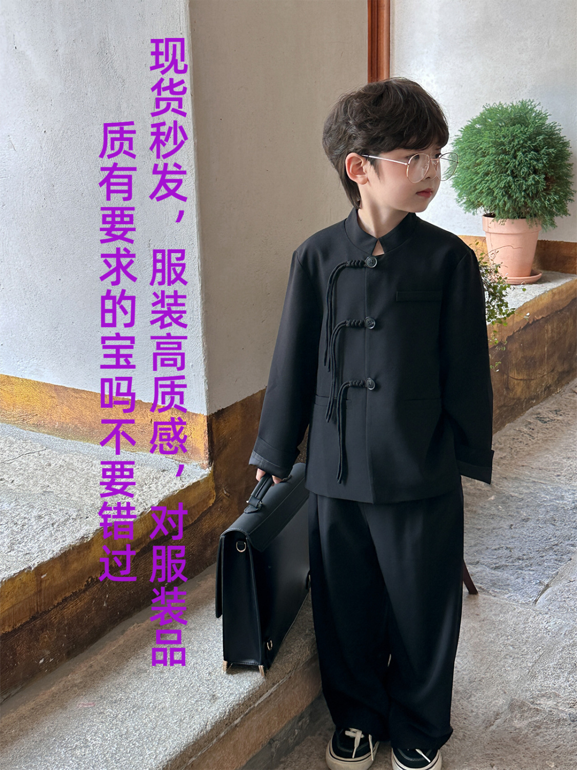男童秋季套装国风2023新款宝宝帅气儿童新中式洋气两件套网红秋装