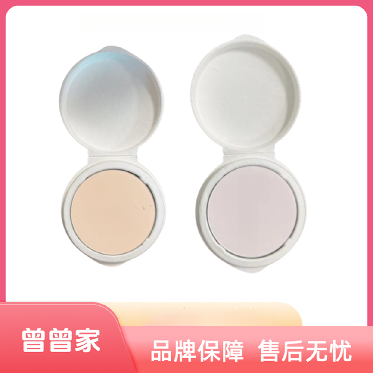 小野柔焦粉饼替换芯