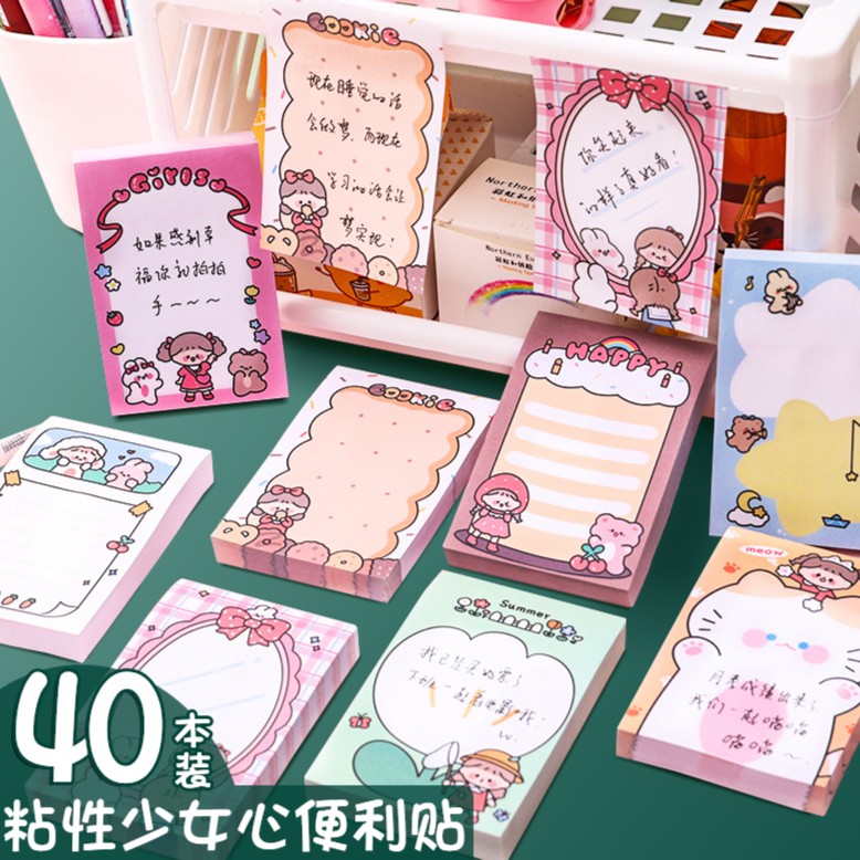 嘟嘟女孩少女心便利贴可粘创意中小学生卡通便签本子可爱便条贴纸