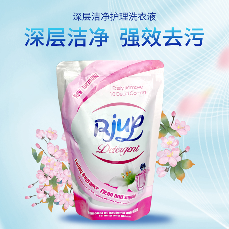 茹佳优品家用洗衣液深层去渍雪松奶香去渍洗衣液浓缩洗衣液