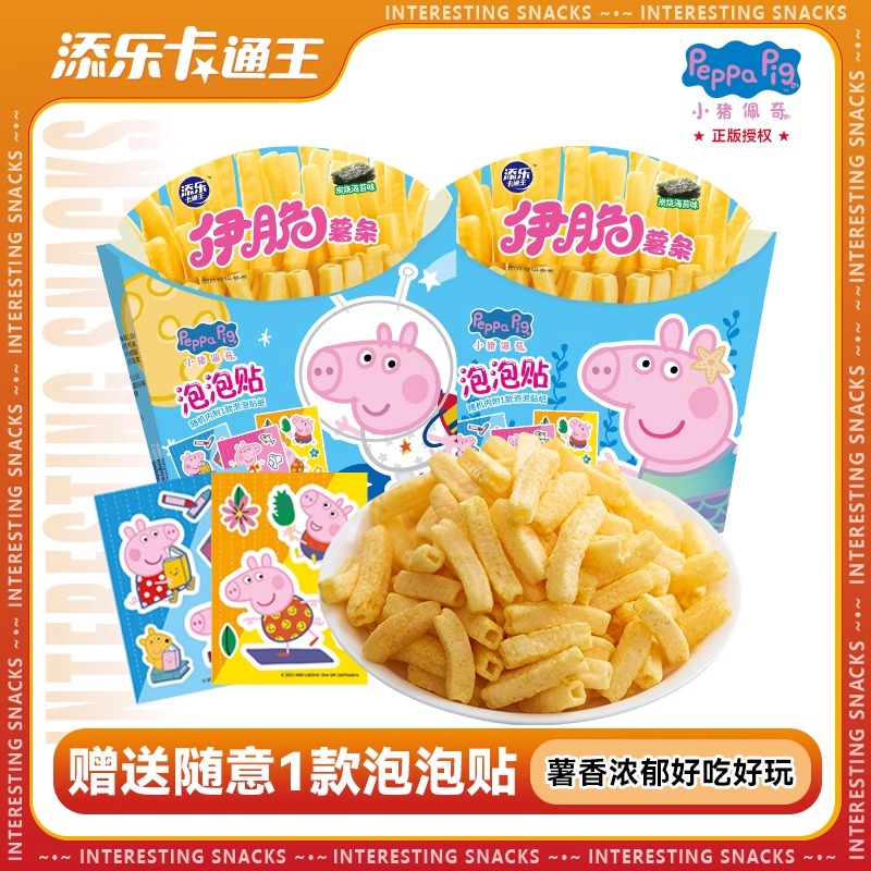 添乐卡通王小猪佩奇伊脆薯条片休闲小吃