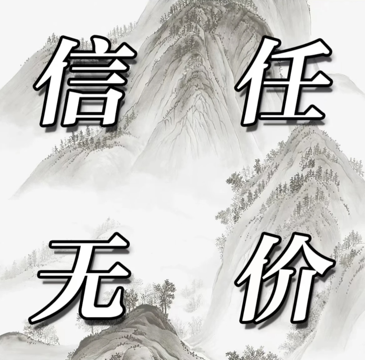 【福利】第三版人民币一百张封装评级1F刀保真（赠和田玉足金挂坠）