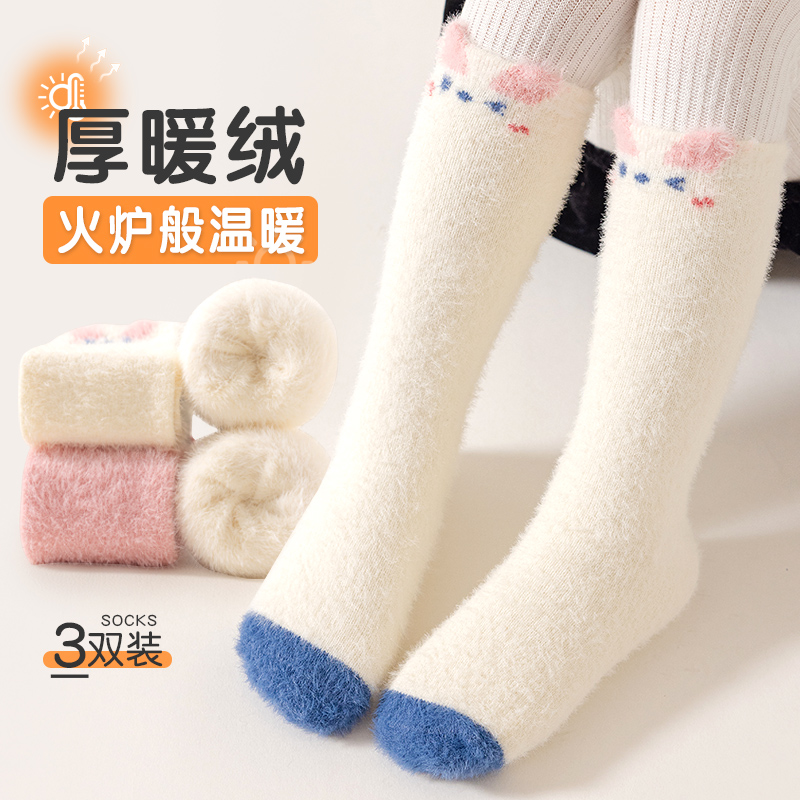 儿童袜子撸毛质感暖绒袜加厚公主风儿童袜子