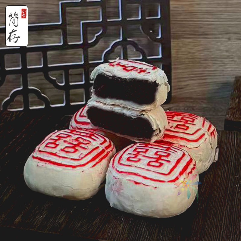 喜字饼婚宴喜饼结婚专用白皮京八件订婚点心老式传统/0lb蔬菜组合