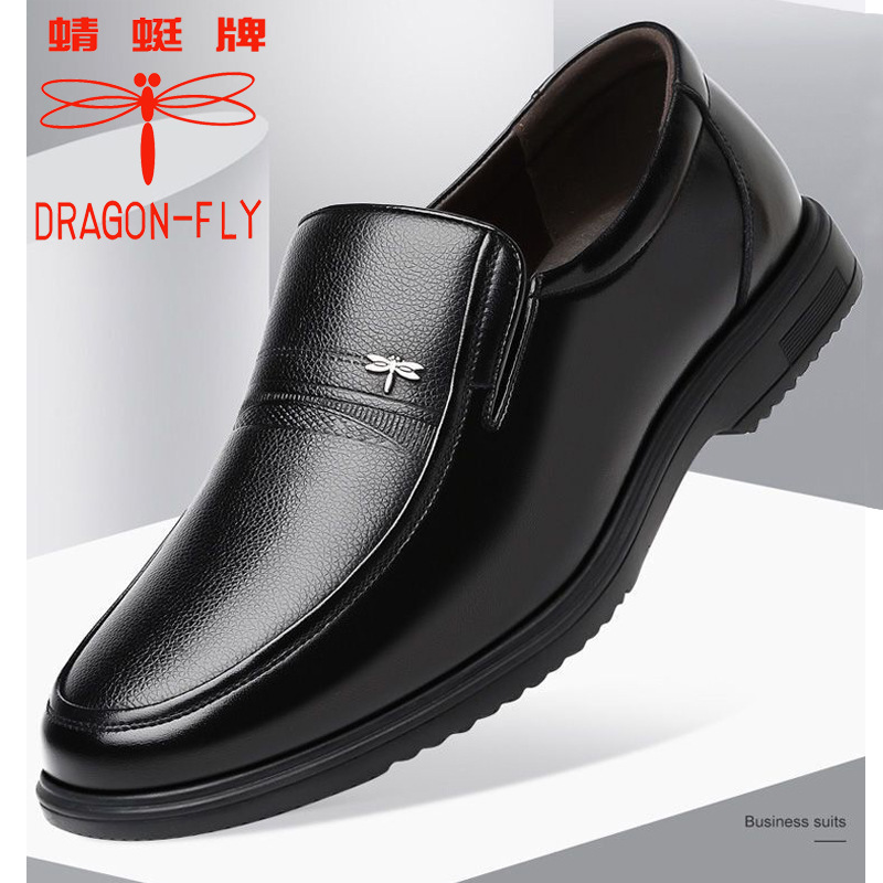 正品男鞋新款商务正装休闲皮鞋男士牛皮软底防滑中年爸爸鞋