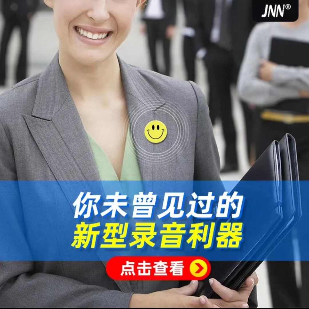 JNNQ3别针徽章录音笔专业高清降噪ai智能录音神器学生用转文字MP3
