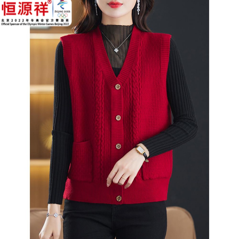 恒源祥集团新款毛衣羊毛衫马甲女款中年妈妈洋气背心外搭马夹针