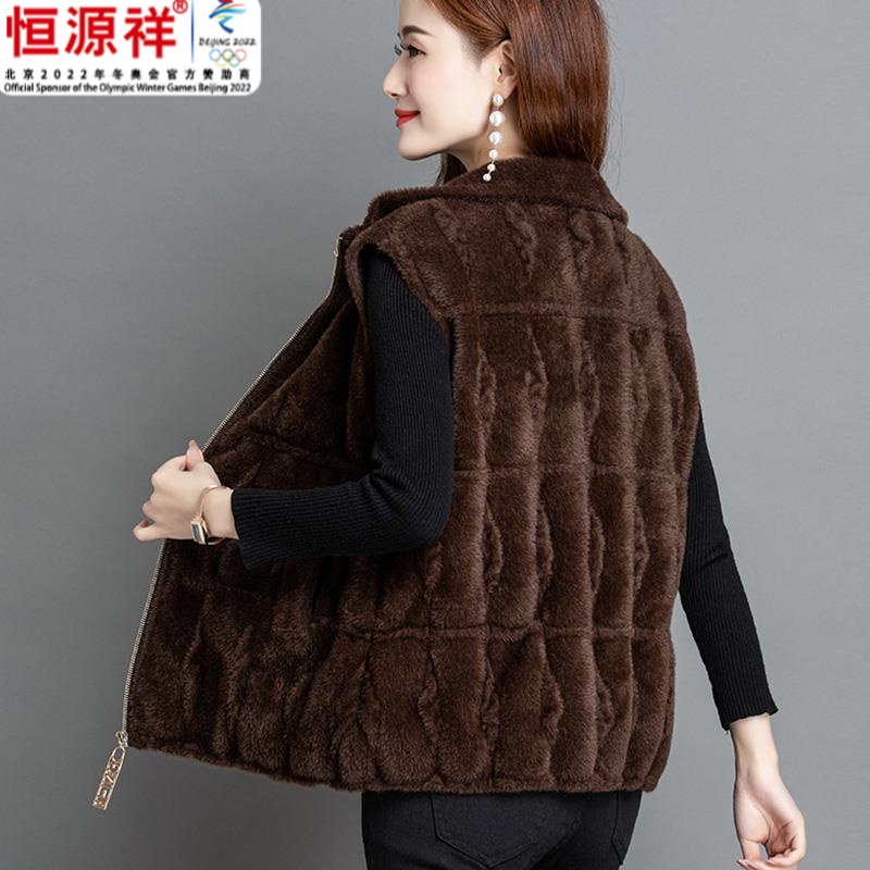 恒源祥集团妈妈羊毛外套2023新款水貂绒毛衣马甲女背心外搭坎肩百