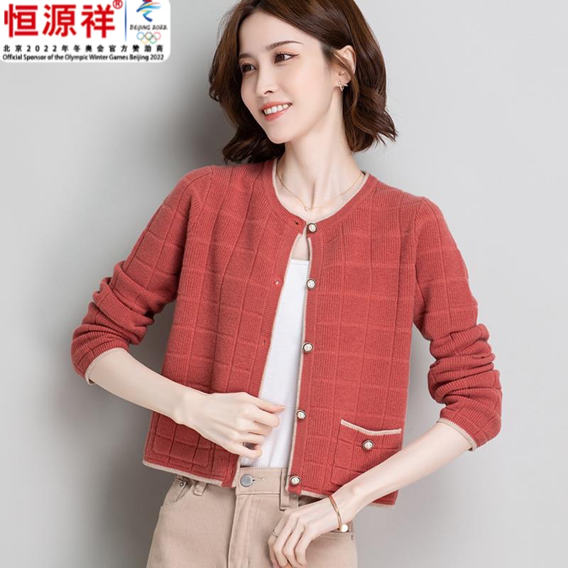 羊毛秋装2023年爆款小个子毛针织开衫女短款小外搭洋气纯羊毛开衫