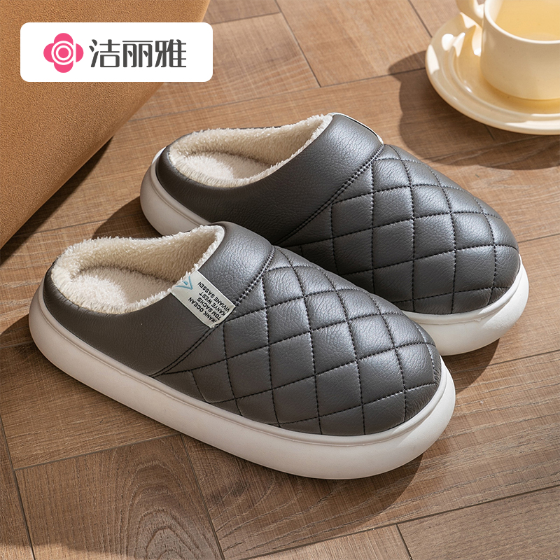 洁丽雅防水棉防滑男女款秋冬季2023新款中老年居家保暖加绒皮防滑