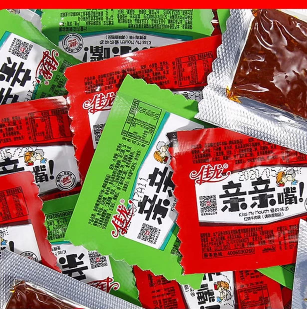 儿时零食童年亲亲嘴辣条一包 包装颜色随机  包邮