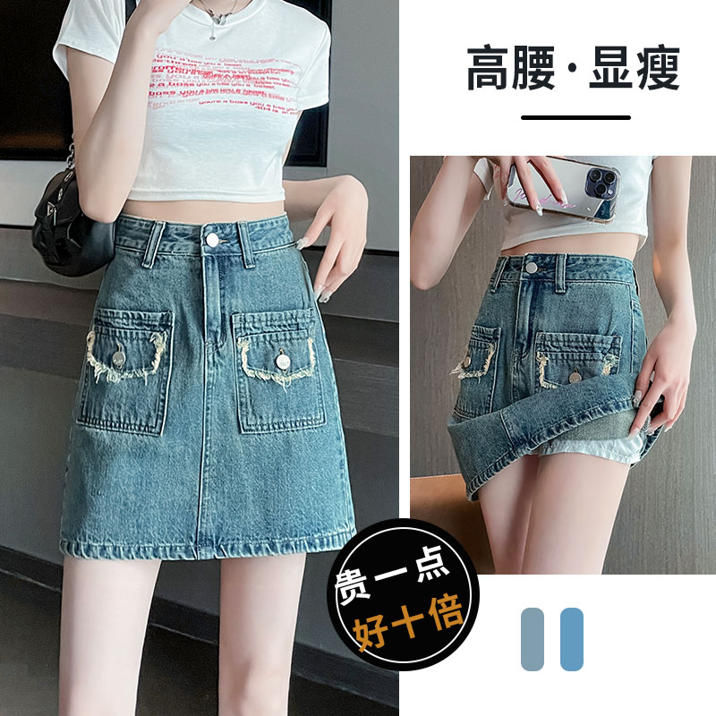 牛仔短裤裙女秋季2024年新款女装复古时尚显瘦宽松高腰直筒短裤子