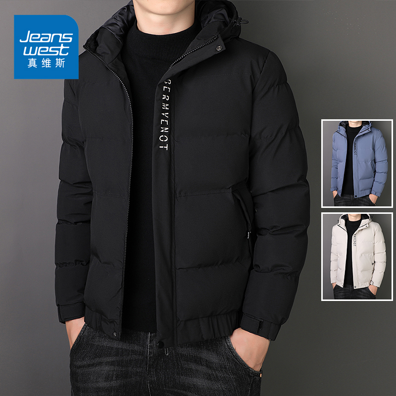 真维斯男士冬季棉衣韩版潮流外套连帽羽绒服休闲运动加厚保暖棉袄